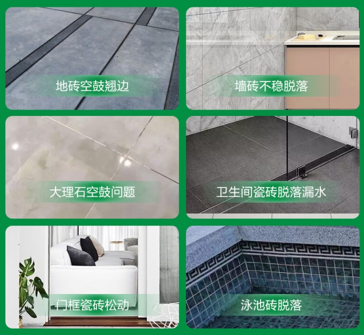 科尔沁左翼后瓷砖空鼓维修公司分享下旧房翻新时，原瓷砖基层处理不到位可能会导致的问题
